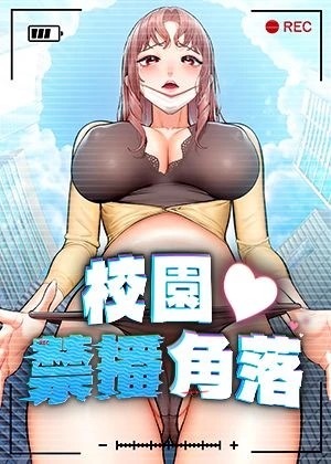 汗漫画在线看汗韩漫精选